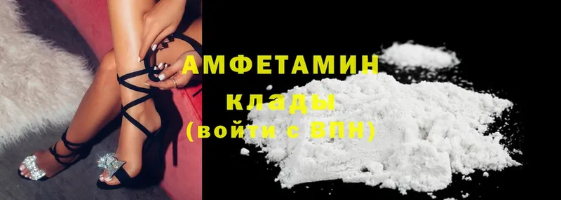 цены наркотик  Лесосибирск  Amphetamine 98% 