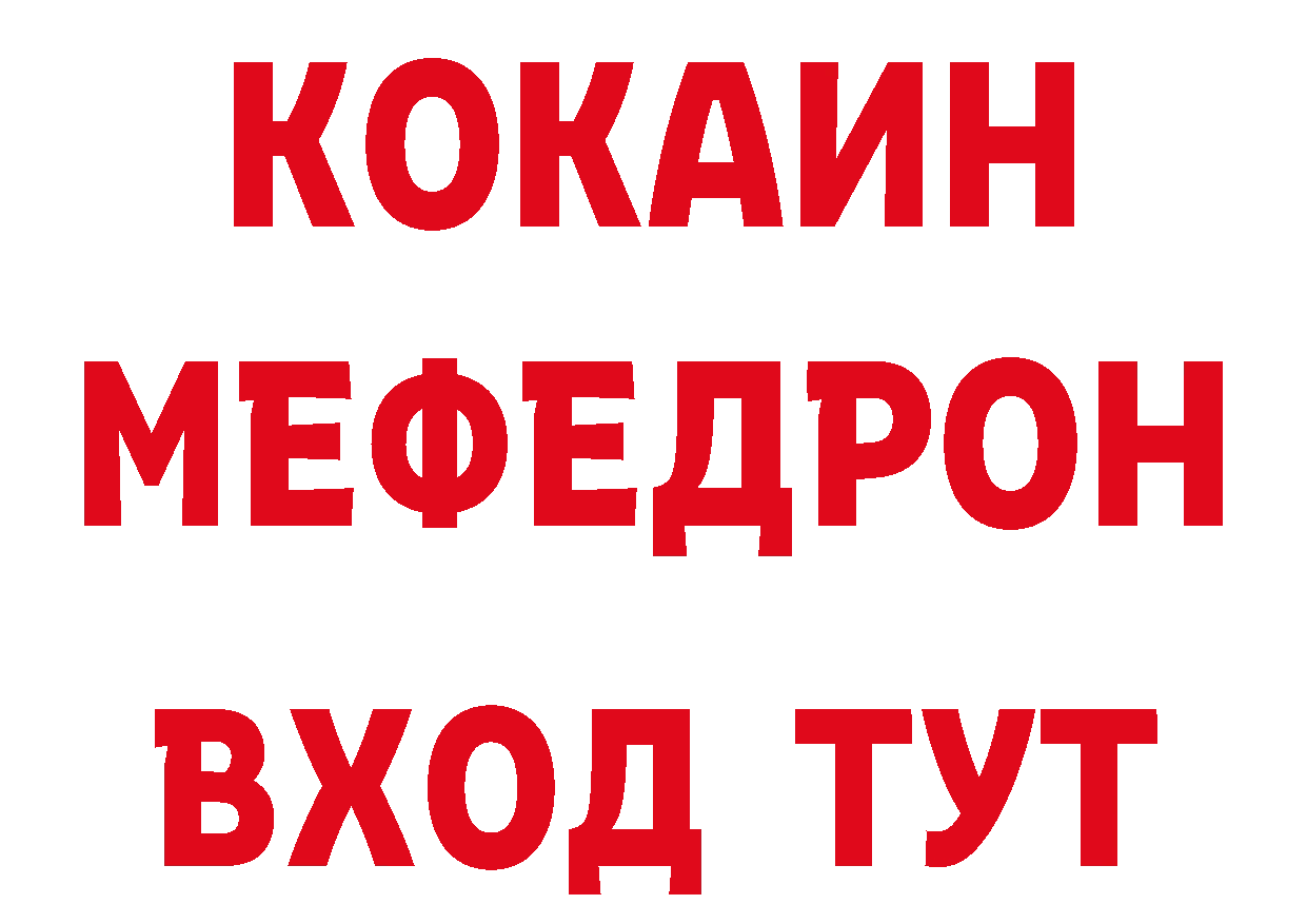 Дистиллят ТГК гашишное масло вход это МЕГА Лесосибирск