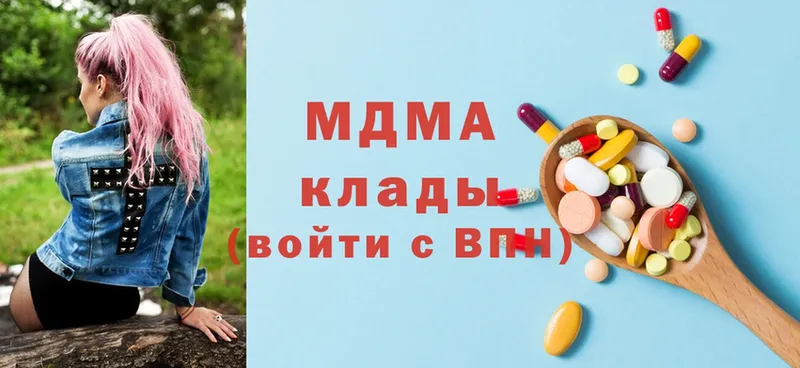 MDMA кристаллы  Лесосибирск 